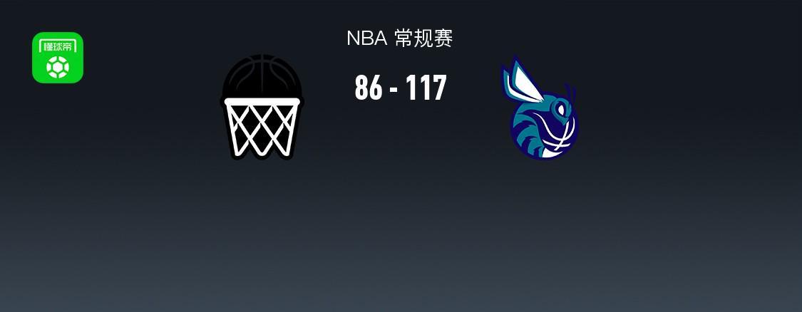 体育高清-NBA战报:黄蜂117-86轻取篮网,布兰登-米勒25+1+3
